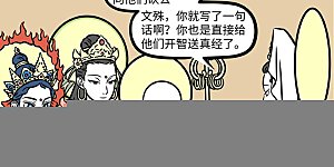 第1187话 扬长避短，相得益彰。