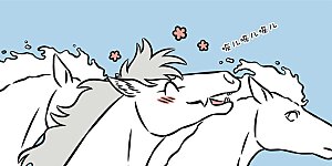 第1191话 晨起开门雪满山，雪晴云淡日光寒。