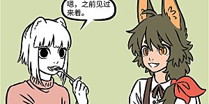 第1193话 偶像的力量。