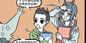 第1194话 算盘打得劈里啪啦响。