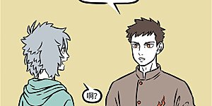 第1195话 有朋自远方来，不亦乐乎。