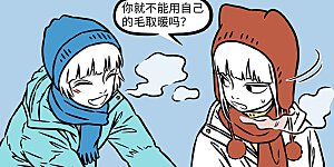 第1198话 大东北，我得去一趟。