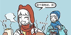 第1199话 世界那么大，我想去吃吃。