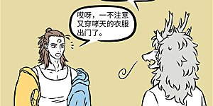第1204话 好看的衣服千篇一律，独特的心意万里挑一。