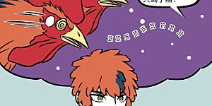 第1207话 更吹落、星如雨。