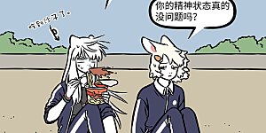 第1210话 春日游，杏花吹满头。