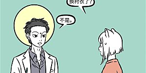 第1213话 儿童相见不相识，笑问客从何处来。