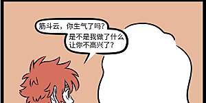 第1214话 你就是我的唯一。