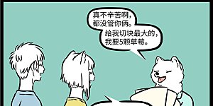 第1217话 谁言寸草心，报得三春晖。