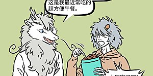 第1218话 纯天然，无污染。
