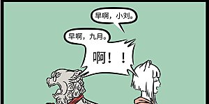 第1219话 人逢喜事精神爽。