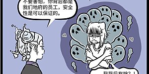 第1230话 我有特别的消暑技巧。