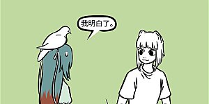 第1231话 一只耳朵进，一只耳朵出。