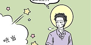 第1232话 知己知彼，百战不殆。