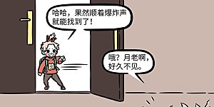 第1234话 道生一，一生二，二生三，三生万物。