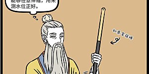 第1235话 谁知手中丹，颗颗不一般。