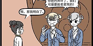 第1237话 老骥伏枥，志在千里。
