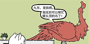 第1239话 红红的小脸儿温暖我的心窝。