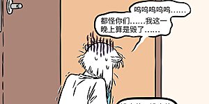 第1242话 一屋不容二主。
