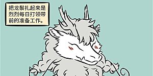 第1248话 一步错，步步错。