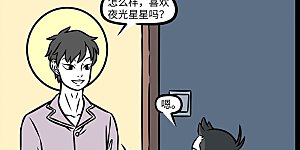 第1253话 星星代表我的心。