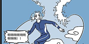 第1258话 红绳一线牵，珍惜这段缘。
