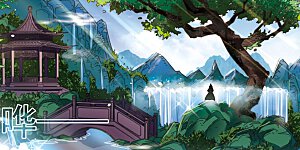 大神峥嵘篇·第111话 离开炼狱谷1