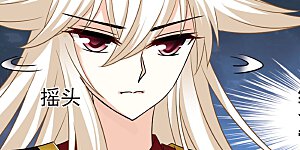 大神峥嵘篇·第112话 离开炼狱谷2