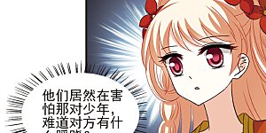 大神峥嵘篇·第115话 灵雀台1