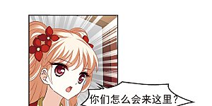 大神峥嵘篇·第116话 灵雀台2