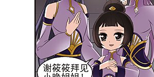 大神峥嵘篇·第122话 牢中授艺2