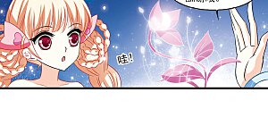 第5话 桃花霉运2