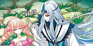 第8话 飞来横祸2