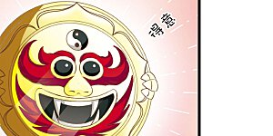 第9话 飞来横祸3