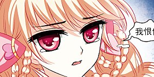 第11话 初入仙门2