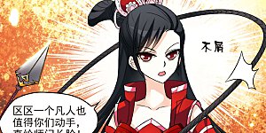 第15话 游戏还是现实？3