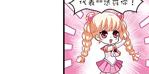 第16话 禁渊阁1