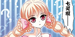 第27话 灵根测试2-3