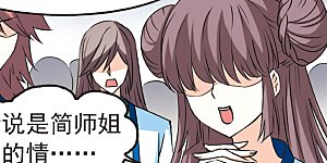 第28话 杂役任务1