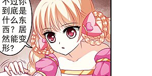 第31话 飞越赤焱洞1