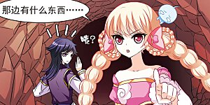 第32话 飞越赤焱洞2