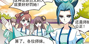 第35话 打脸痛吗？2