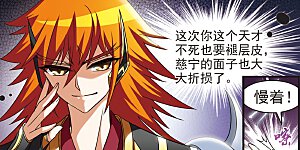 第45话 难辩3