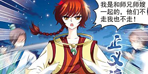 第46话 尊严无价1