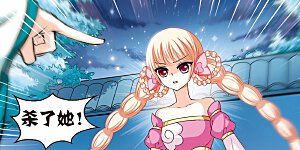 第48话 尊严无价3