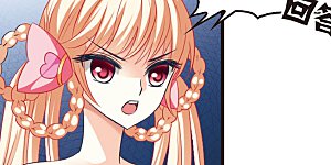 第50话 咫尺天涯2