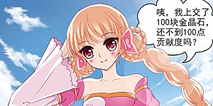 第55话 修炼之道1