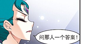 第56话 修炼之道2