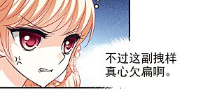 第57话 修炼之道3