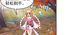 第61话 紫影惊心1